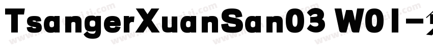 TsangerXuanSan03 W01字体转换